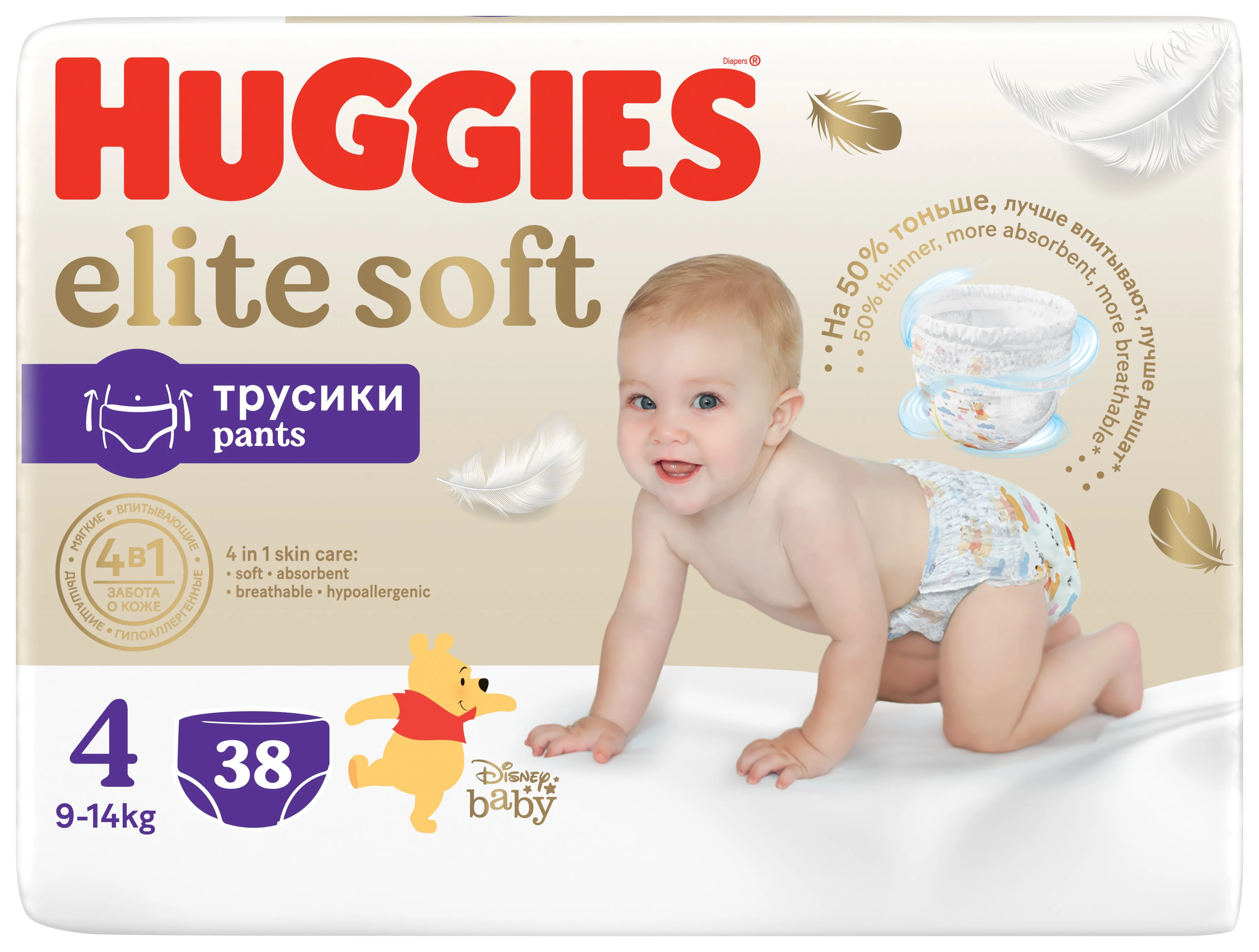 HUGGIES Elite Soft Pants 4 38 ks