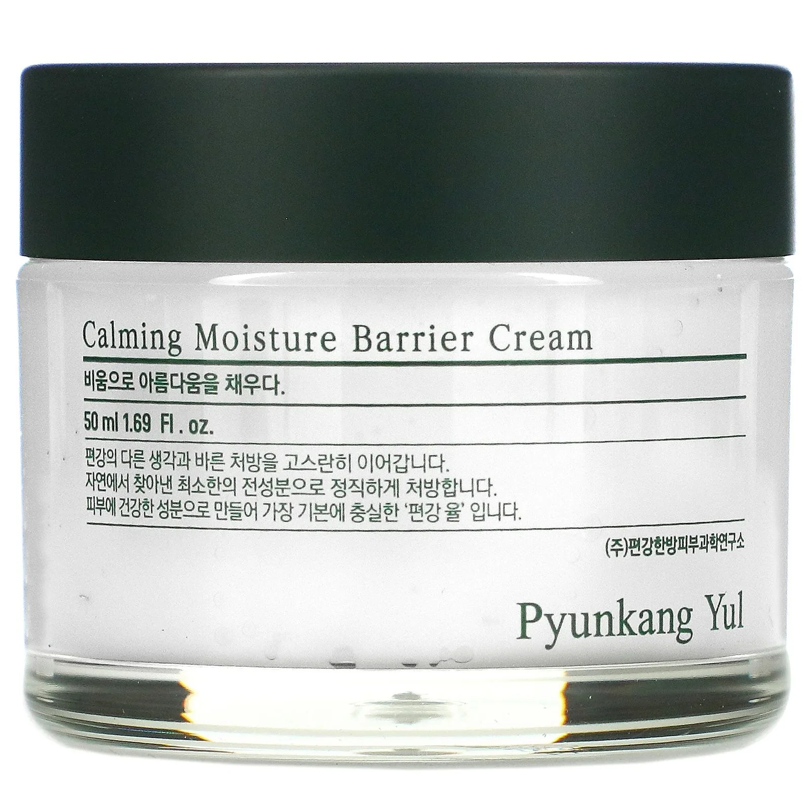 Pyunkang Yul Calming Moisture Barrier Cream 50 ml