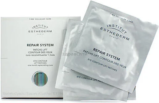 LIFT & REPAIR EYE CONTOUR LIFT PATCHES 10 sáčkov x 2 náplasti