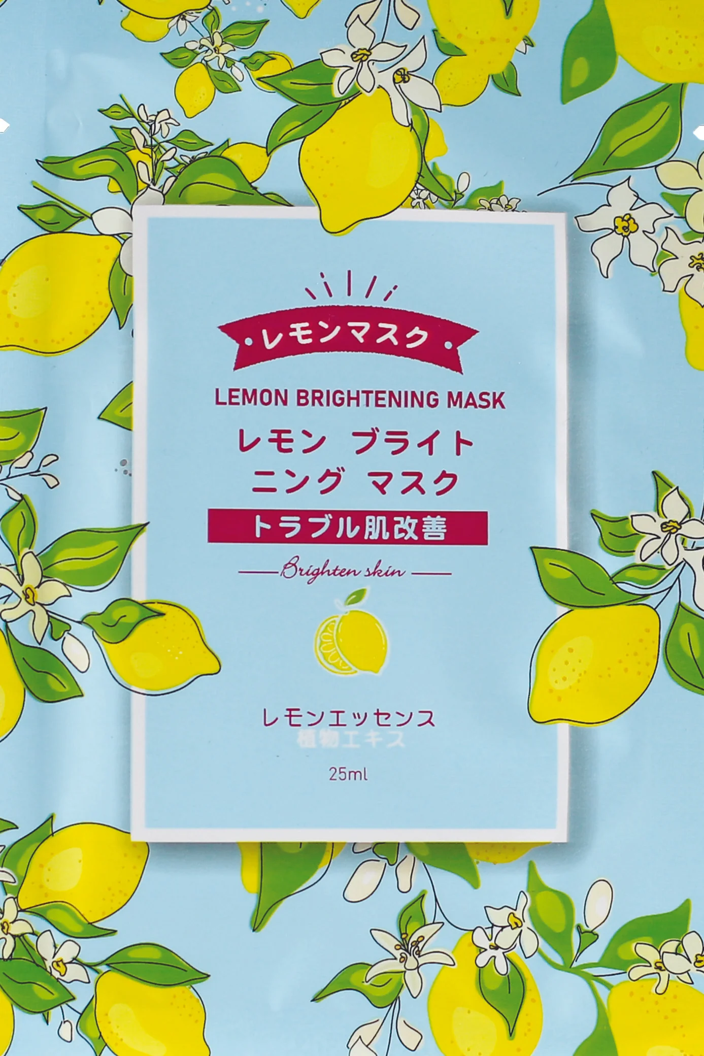 Mooyam pleťová maska Lemon Brightening