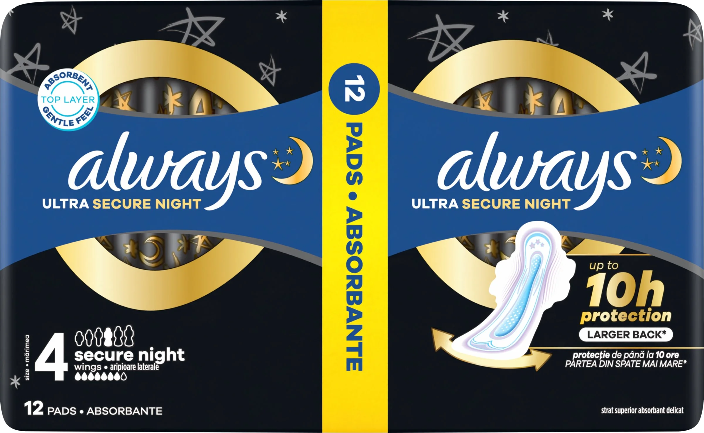 Always DUO Ultra Night  Extra Prote