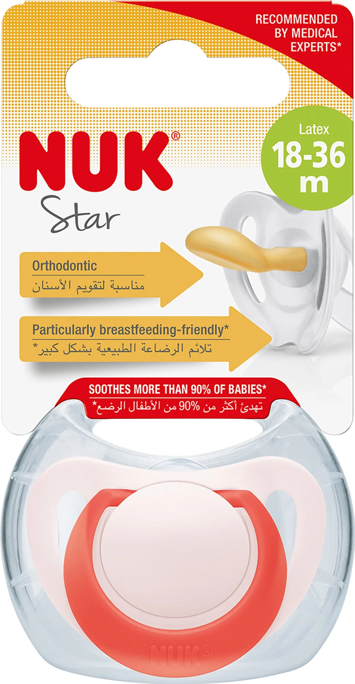 NUK CUMLIK STAR LATEX 18-36M BOX 1KS